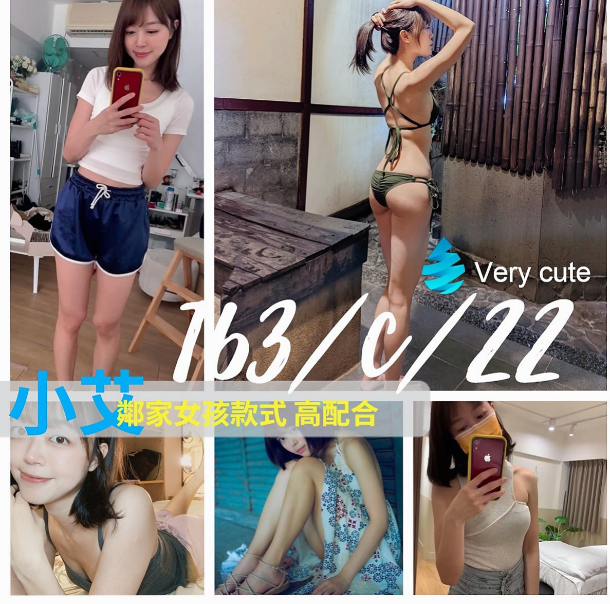 慧君⟫礁溪找小姐⟫電玩女神⟫身高170cm⟫體重54kg⟫胸圍C罩杯⟫年齡18歲⟫從脖子開始舔你，到胸口的豆豆，到小腹，再到蛋蛋，過程中邊摳穴邊嬌喘，